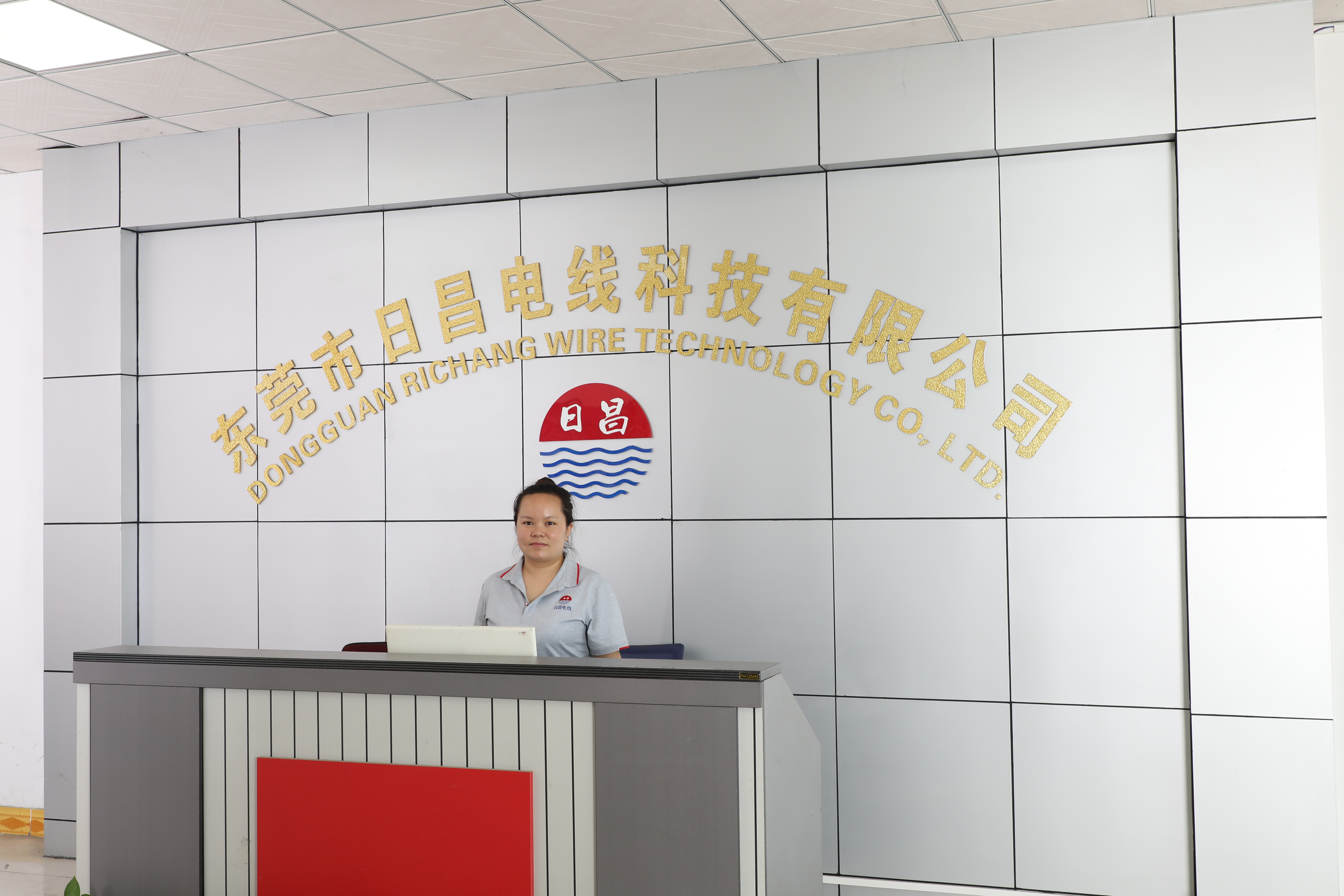 東莞日昌是一家怎樣的生產電線廠家？